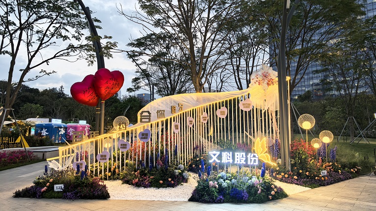 79c4313d-37d9-4274-a0ff-9c738c286300